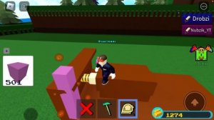 Как построить какающую собаку в игре Build a boat Roblox