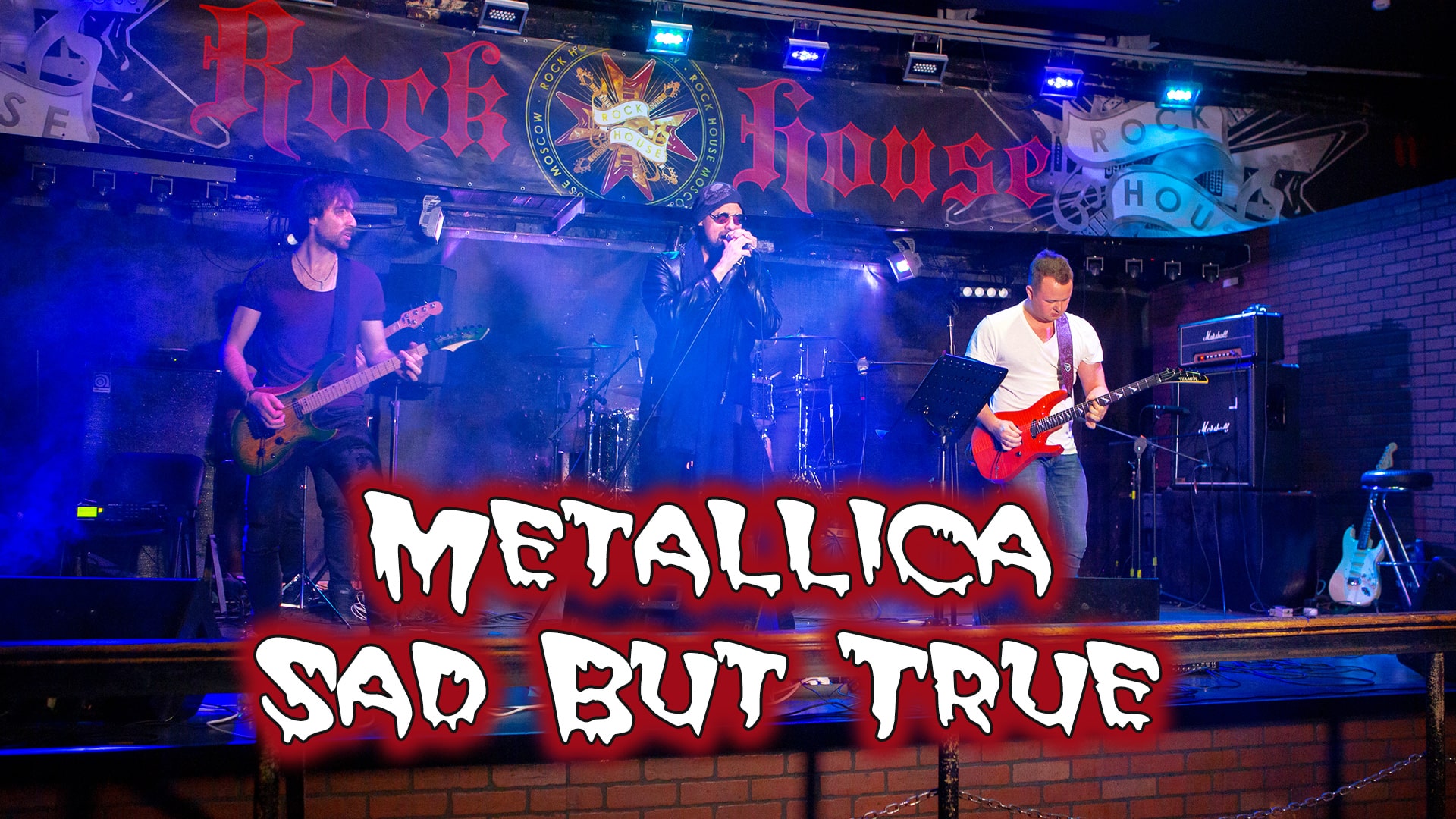 Metallica - Sad But True (live cover). Студент Дмитрий Барыкин