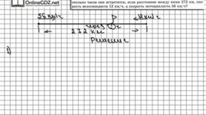 Задание № 937 - Математика 5 класс (Виленкин, Жохов)