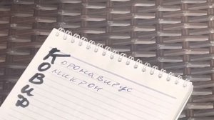 Ковид - расшифровка и скрытая программа.