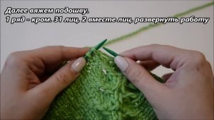 Вязаные тапочки на двух спицах