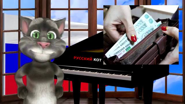 Кот том поет про жизнь смотреть онлайн