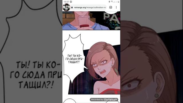 | МАНХВА | Возвращение Культиватора в университет | от 15 до 32 главы | смотреть онлайн