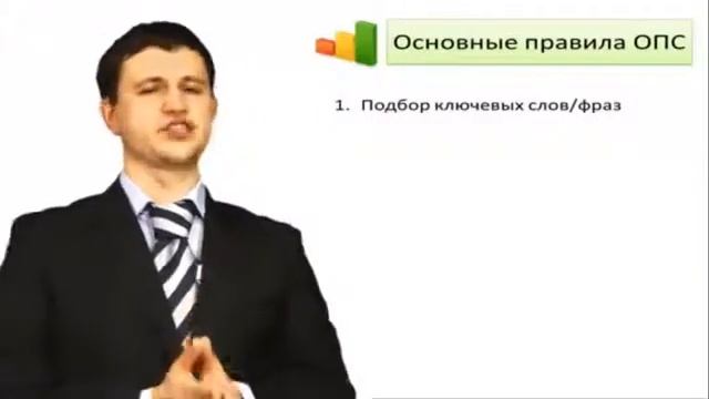 Урок 3 - Он-лайн Маркетинг смотреть онлайн