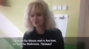 Ирина Фарион!