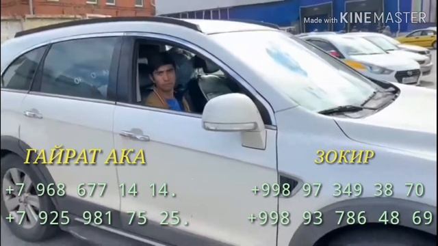 Москва-андижан такси смотреть онлайн