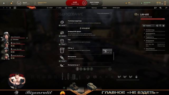 Armored Warfare: В Пасхи день я вам желаю Только мира и добра!? Главное - не бздеть! ? ? смотреть онлайн