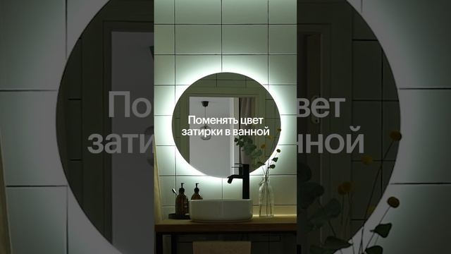 Как придать уникальности квартире с готовым ремонтом ПИК | Советы жителя