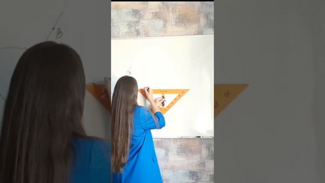 Угол. Развернутый угол. Смежные углы. #геометрия7класс