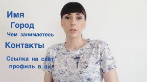 2️⃣ОФОРМЛЕНИЕ БИЗНЕС АККАУНТА В Instagram