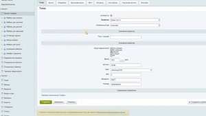 Как редактировать товары в интернет-магазине на 1С-Битрикс