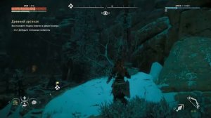 Horizon Zero Dawn. Пк как достать топливный элемент (колыбель матери)