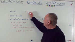 ЕГЭ 2015 База 19 : Приведите пример трёхзначного числа, сумма цифр которого равна 20 #19