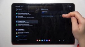 Samsung Galaxy Tab A9+ | Как изменить язык клавиатуры на Samsung Galaxy Tab A9+