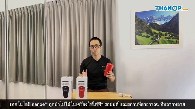 รีวิวเครื่องฟอกอากาศ Panasonic Nanoe Generator เทคโนโลยี nanoe X กำจัดเชื้อโรค ในอากาศ และบนพื้นผิว смотреть онлайн