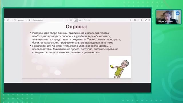 «Использование бизнес-инструментов в проектной деятельности школьников»