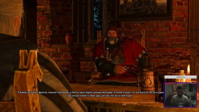 Баба Яга, Туманник, Сметанник [ Ведьмак 3 ] Разговорчики С Бородой.))) смотреть онлайн