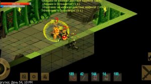 Exiled Kingdoms Миссия: Выдающийся ученик