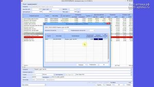 Электронный приход в решении БЭСТ-5.Аптека