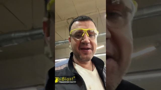 Каталог оборудования на нашем сайте ?iblast.ru #аквабластинг смотреть онлайн