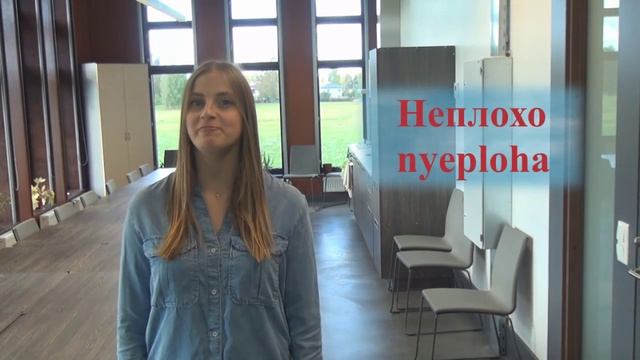 Learn Russian Language Online - Lesson 5: How to Ask How Are You in Russian смотреть онлайн