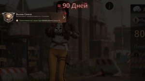 Как прокачать героев без доната - State of Survival