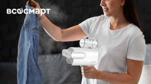 Компактный ручной отпариватель | Deerma Portable Steam Ironing Machine DEM HS007