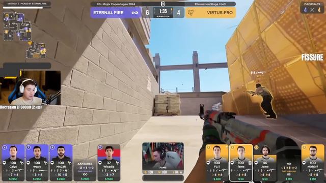 ЭВЕЛОН и ШАДОУКЕК смотрят VIRTUS PRO vs ETERNAL FIRE на PGL CS2 Major Copenhagen 2024 смотреть онлайн