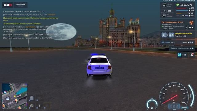 топ подбор