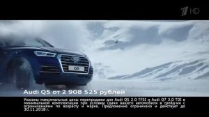 Реклама Audi Q5 quattro (2018 год)