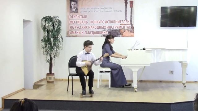 В. Городовская "Русский перепляс", Матеенко Павел МБОУДО "ДШИ №" г. Калуги смотреть онлайн