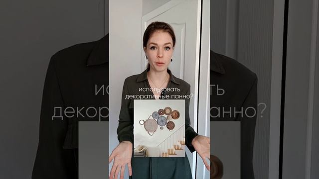 А что если вместо постеров на лестнице использовать декоративные плетеные панно? смотреть онлайн