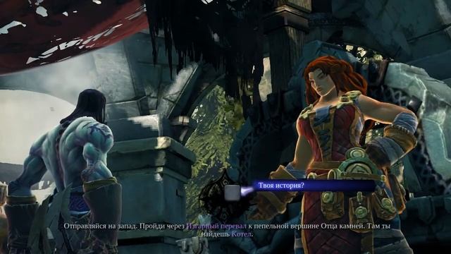 Darksiders 2 Прохождение #2 Идём Искать Котёл