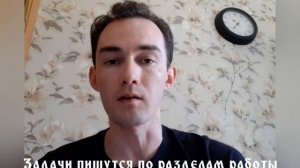 Как быстро и правильно написать введение в выводы / доцент Ахтямов