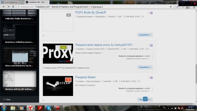 Что такое брут и как им пользоваться смотреть онлайн