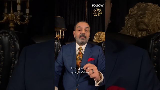 دونالد ترامب يتعهد بالقضاء على جميع ميليشيات إيران في كل مكان