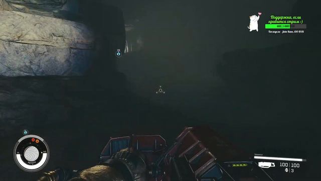 Starfield - 5 смотреть онлайн