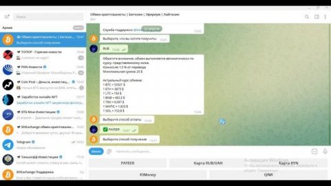 РЕАЛЬНАЯ СХЕМА ЗАРАБОТКА 2022 #схемазаработка #заработок #какзаработатьвинтернете #криптовалюта