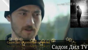 Бехтарин суханхои ошики .Ориф ва Суман.