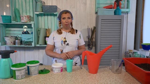 Комплексная подкормка для цветущих растений.