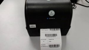 Пример печати этикетки для Yandex Market. www.ut-ufa.ru