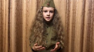 Белик Валерия, 9 лет, младшая группа, "Пусть будет мир!!!" О. Маслова