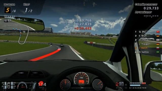 Gran Turismo 6 - Обзор тюнинга - Покатушки #2 (сезон 2)