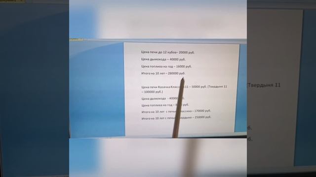 Дешевая печь в чем подвох