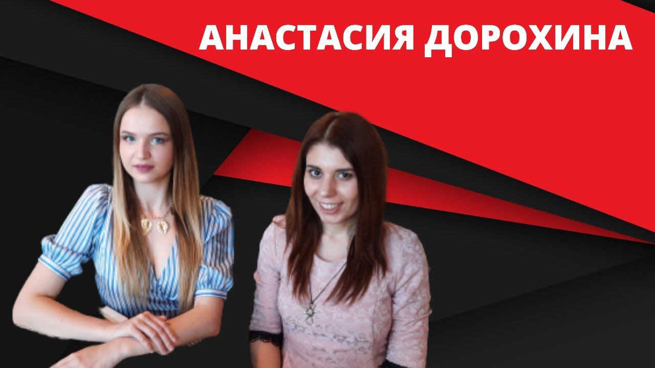 Лайфхаки и фишки фотопозирования | Анастасия Дорохина | Business_Wo_Man_24