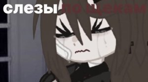 😱|КЛИП:КАРТЫ ТАРО\GACHA NOX/|😱