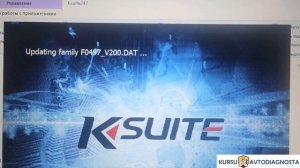 Kess V2 5.017. Восстановление SD! Простой способ! Избавляемся от "Protocol not Found"