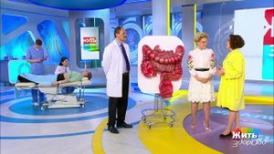 Жить здорово! Выпуск от 03.07.2019