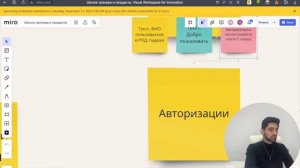 Урок 7 - Проектирование
