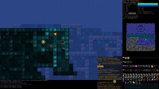 Dungeon Crawl 15 рун — Тенгу аннигилятор — Часть 37 (Тартар) смотреть онлайн